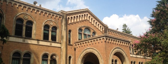 一橋大学 一橋大学