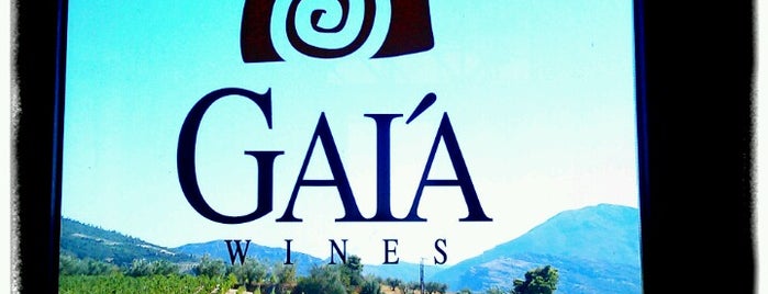 Gaia wines is one of Οινοποιεία Νεμέας.