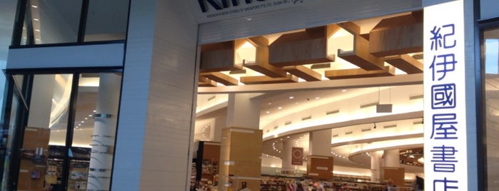 Books Kinokuniya is one of Dubai, UAE.