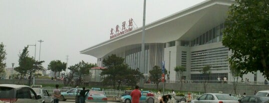 Beidaihe Railway Station is one of Railway Station in CHINA.