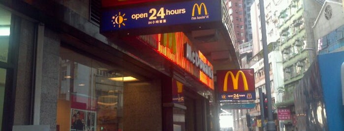 McDonald's is one of [HK] McDonald's 麥當勞.