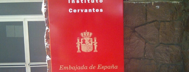 Spanish Cultural Center- Cervantes is one of Lieux qui ont plu à Galal.