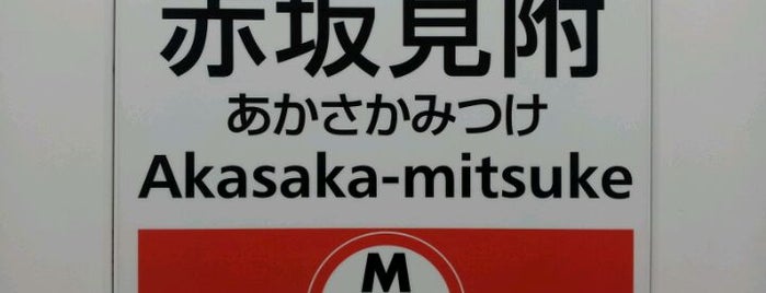 Marunouchi Line Akasaka-mitsuke Station (M13) is one of 東京メトロ 丸ノ内線 全駅.