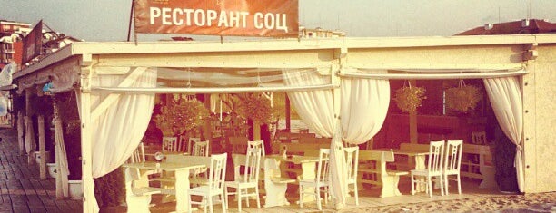 Ресторант Соц is one of Море 2013.