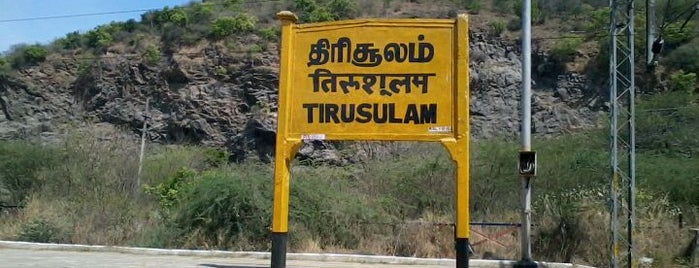 Tiruslam Railway Station is one of Cab in Bangalore.