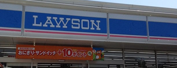 ローソン 東温川内店 is one of 愛媛のローソン ::: LAWSON in EHIME.