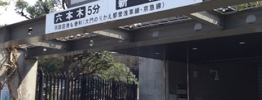 国立競技場駅 (E25) is one of My JINGU-Gaien.