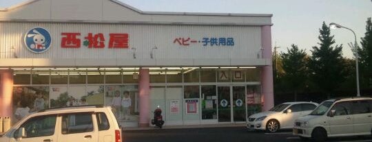 西松屋 山科店 is one of いろんなお店.