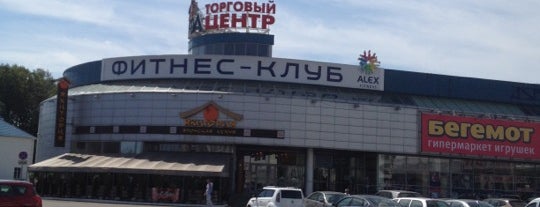 ТЦ «Арфа» is one of Банкоматы Газпромбанк Москва.