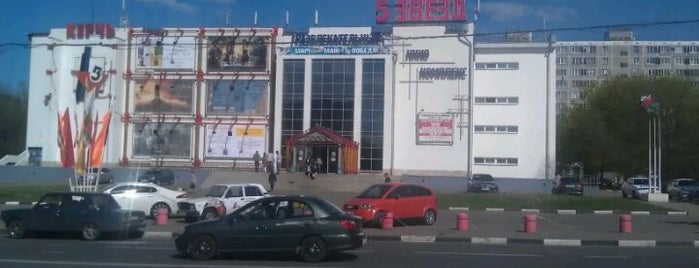 Звезд бирюлево Звезд бирюлево