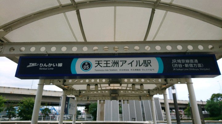 train-station