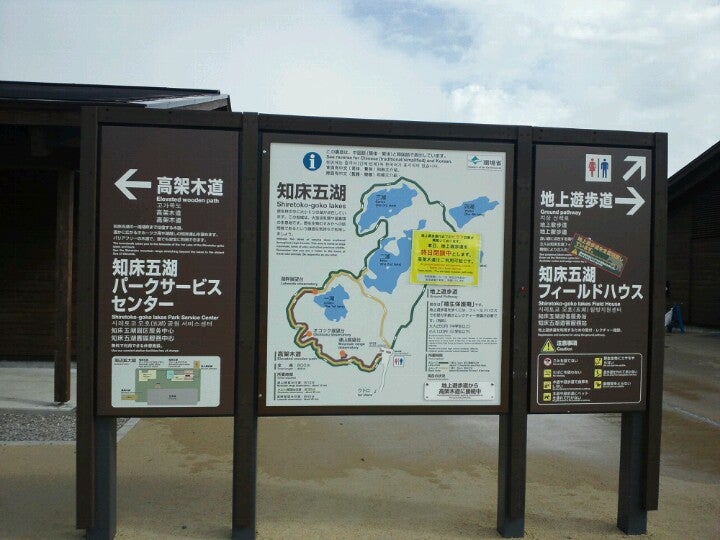 tourist-information-center