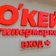 коламбус вайкики какой этаж. Смотреть фото коламбус вайкики какой этаж. Смотреть картинку коламбус вайкики какой этаж. Картинка про коламбус вайкики какой этаж. Фото коламбус вайкики какой этаж