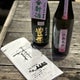 The 15 Best Liquor Stores in Tokyo