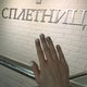 Love nails бескудниково. Смотреть фото Love nails бескудниково. Смотреть картинку Love nails бескудниково. Картинка про Love nails бескудниково. Фото Love nails бескудниково