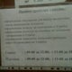 Паспортный фрунзе 2. Стол в паспортном столе. Паспортный стол здание. Паспортный фрунзе 2. Паспортный фрунзе 2.