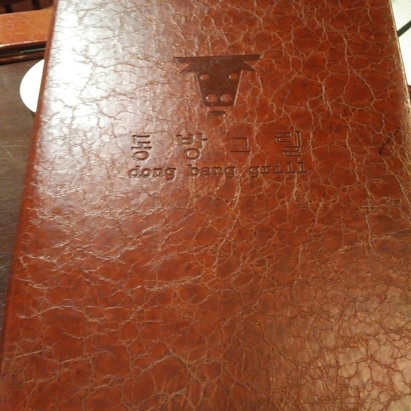 Dong Bang Grill - BBQ Joint,Japanese Restaurant,Korean BBQ Restaurant - bar,beef,lunch,brunch food,dinner,great value,pork belly,good for groups,good for special occasions,kalbi,banchan