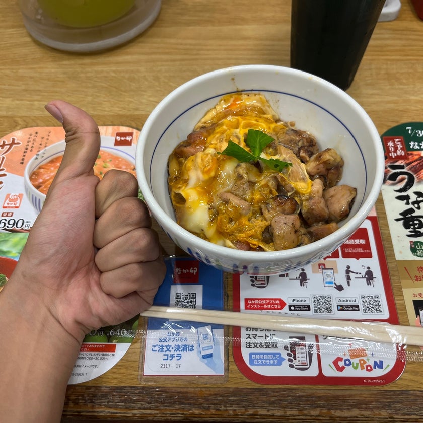 なか卯 JR野田店 - Fast Food Restaurant,Donburi Restaurant,Udon Restaurant - 