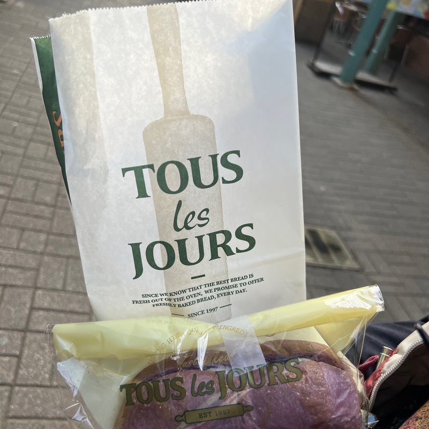 Tous Les Jours - Bakery,Cafe, Coffee, and Tea House,Restaurant - 