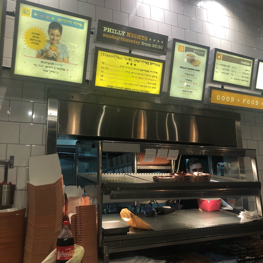 Philadelphia (פילדלפיה) - Sandwich Spot - chicken,home fries