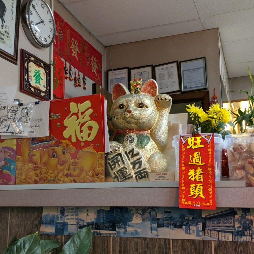 Grand Palace - Chinese Restaurant,Chinese - 