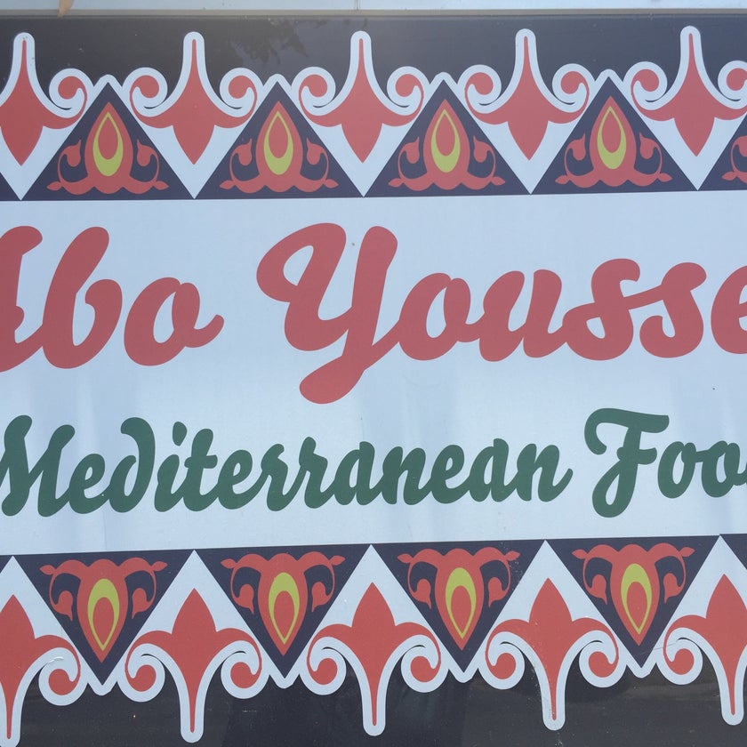 Abo Youssef - Mediterranean Restaurant - restaurants,healthy food,town,parking,big portions,good for a quick meal,lively,good for groups