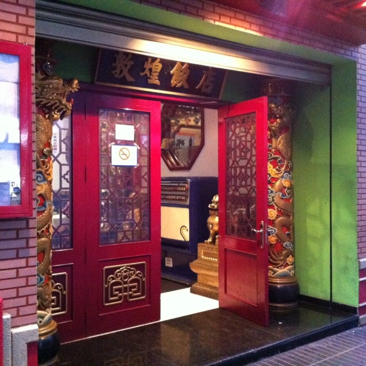 Tesoro Chino II - Chinese Restaurant - 