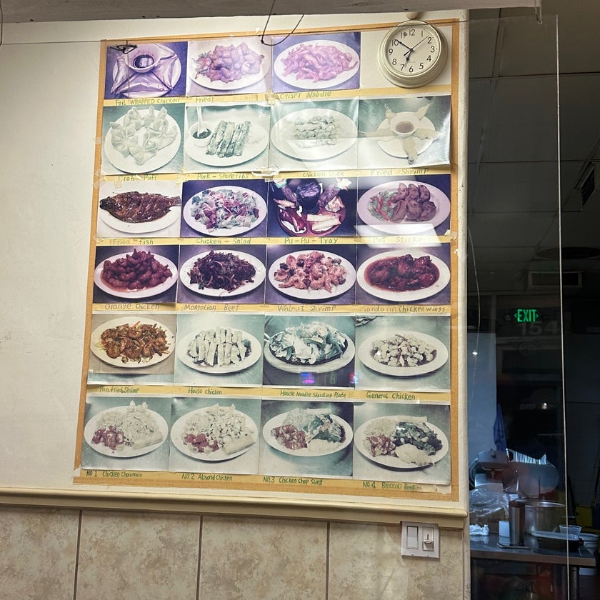 New China Restaurant - Chinese Restaurant - 
