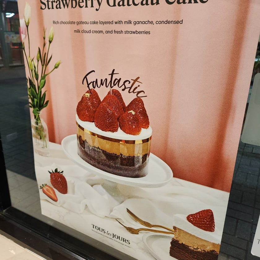 Tous Les Jours - Bakery,Cafe, Coffee, and Tea House,Restaurant - 
