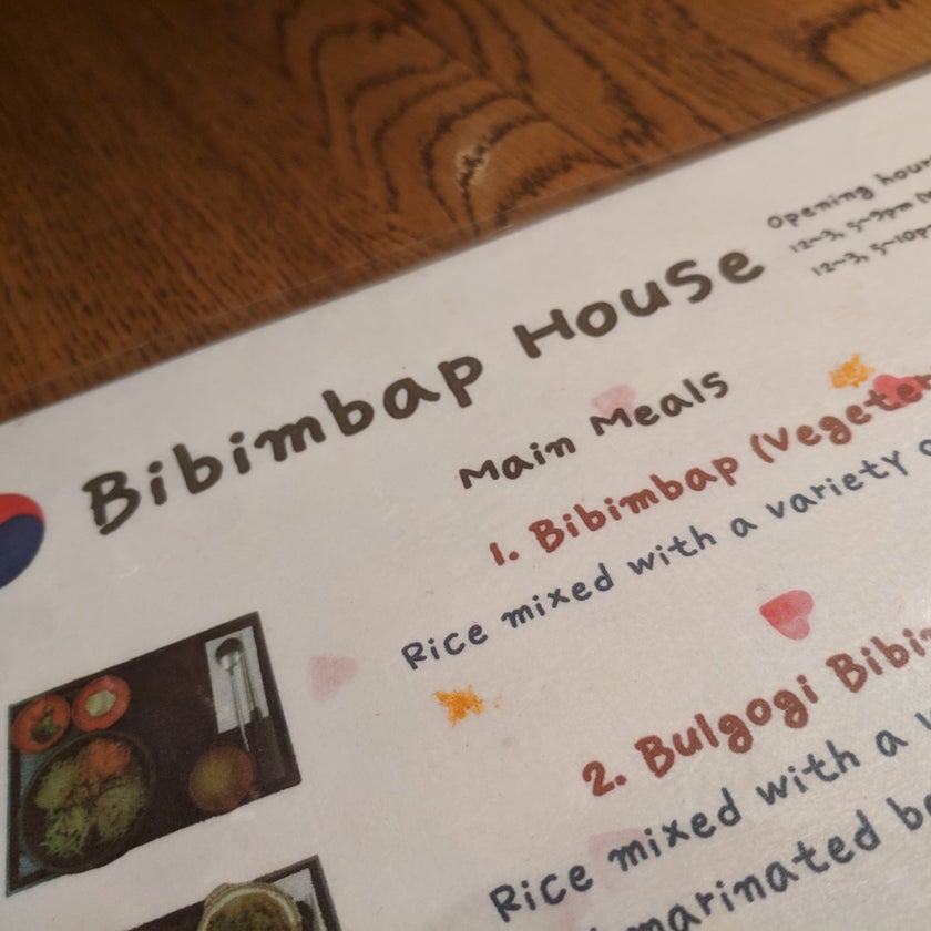 Bibimbap House - Korean Restaurant,Korean - 
