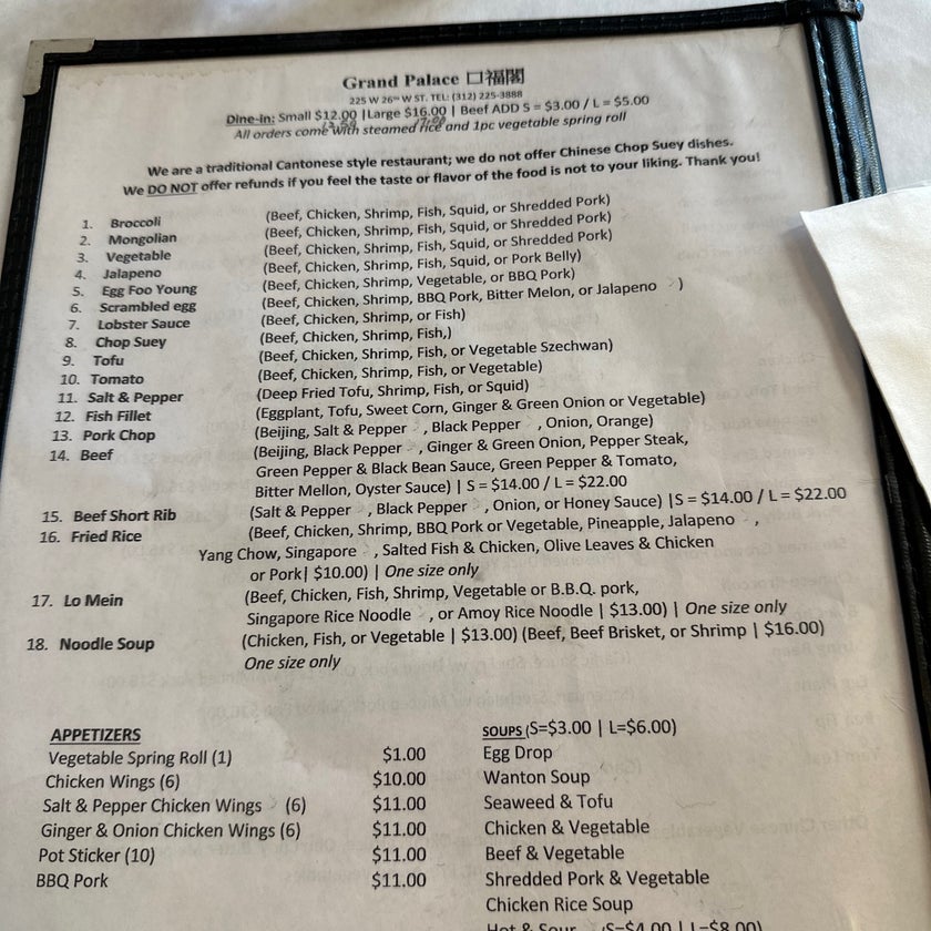 Grand Palace - Chinese Restaurant,Chinese - 