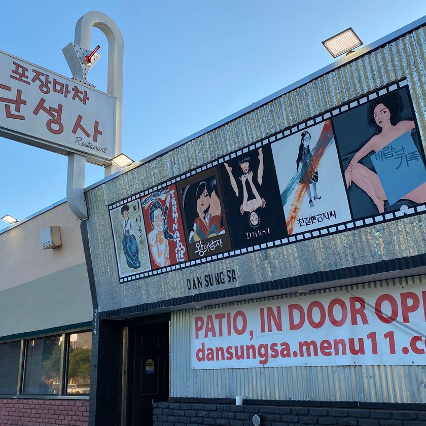 Dan Sung Sa - Korean Restaurant - well,rice,spicy food,dinner,chicken wings,great value,happy hour,pancakes,takeout,Korean food,good for dates,yogurt,palaces,tongue,good for groups,soju,kalbi,drink deals,corn cheese,seoul