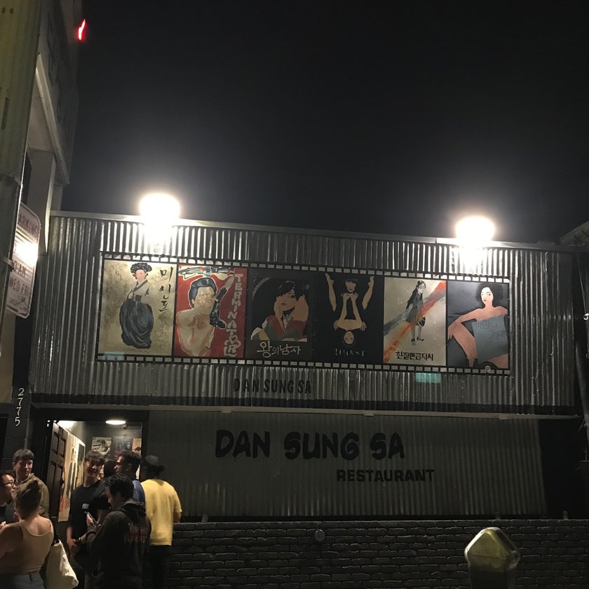 Dan Sung Sa - Korean Restaurant - well,rice,spicy food,dinner,chicken wings,great value,happy hour,pancakes,takeout,Korean food,good for dates,yogurt,palaces,tongue,good for groups,soju,kalbi,drink deals,corn cheese,seoul