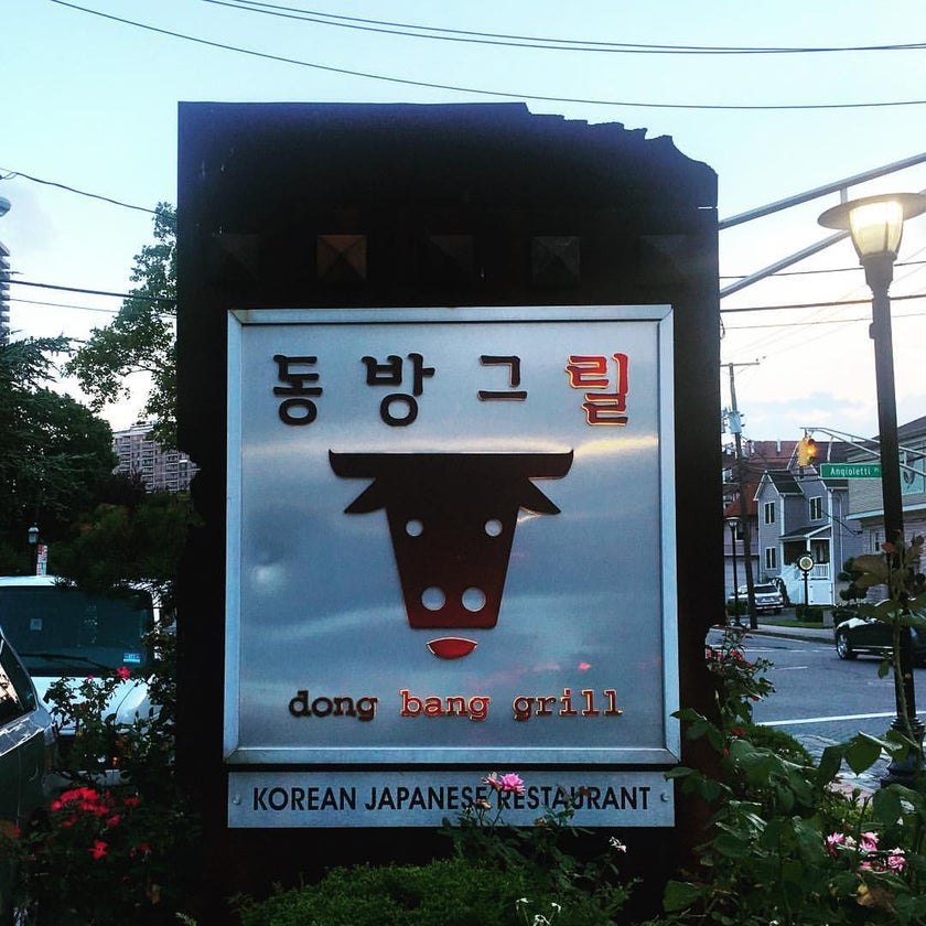 Dong Bang Grill - BBQ Joint,Japanese Restaurant,Korean BBQ Restaurant - bar,beef,lunch,brunch food,dinner,great value,pork belly,good for groups,good for special occasions,kalbi,banchan