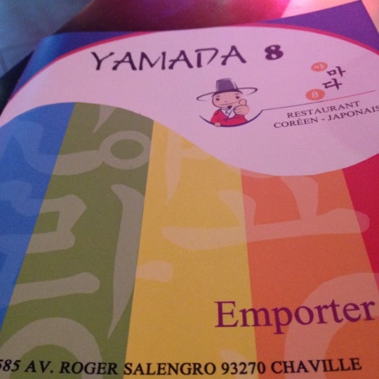 Yamada 8 - Sushi Restaurant - 