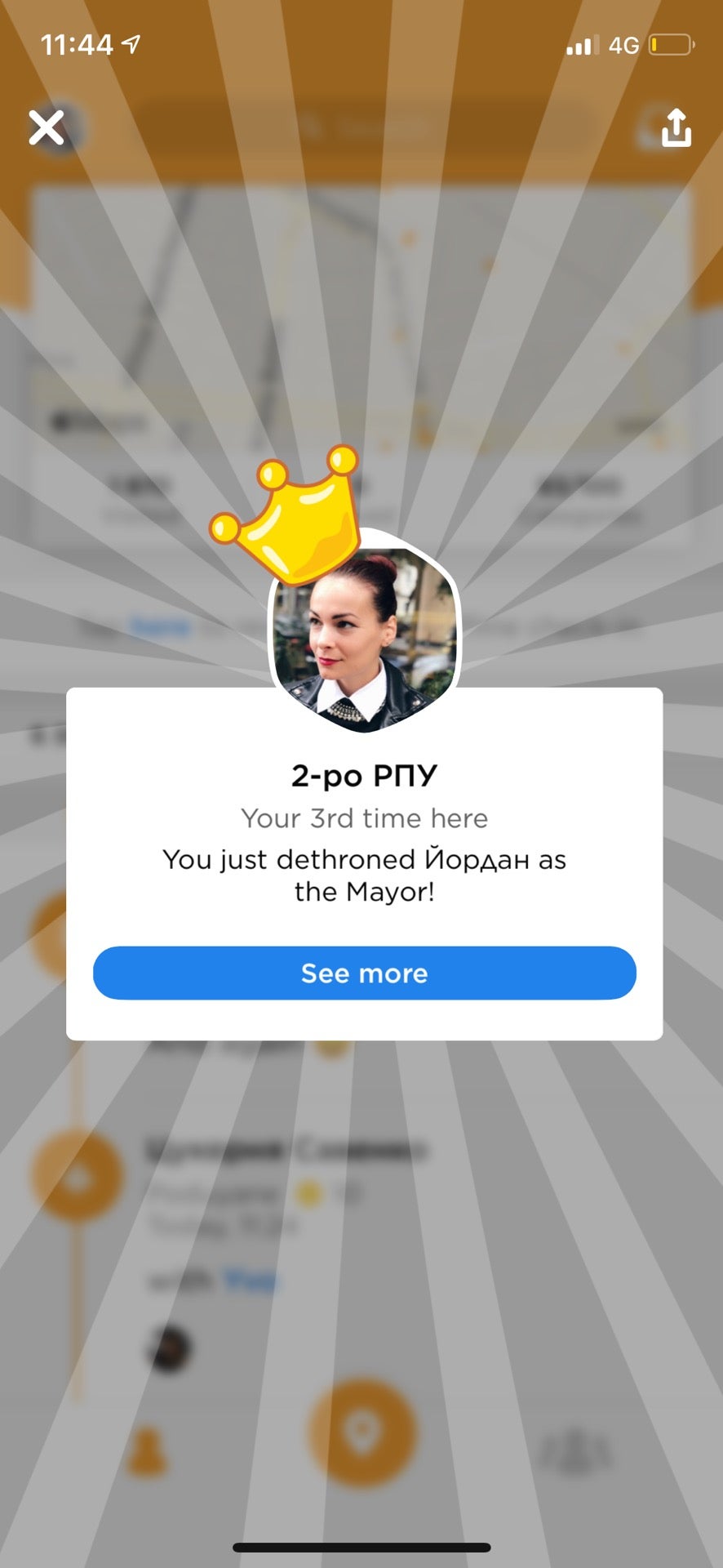 2-ро РПУ, Police at ул. "Княз Борис I" 215 (ул. "Клокотница"), София