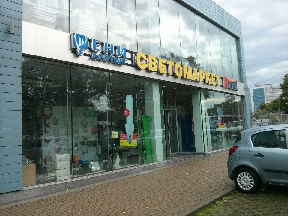 electronics-store
