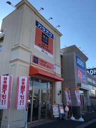 快活club 上田産業道路店 ネカフェ通信 快活club 上田産業道路店 ネカフェ通信