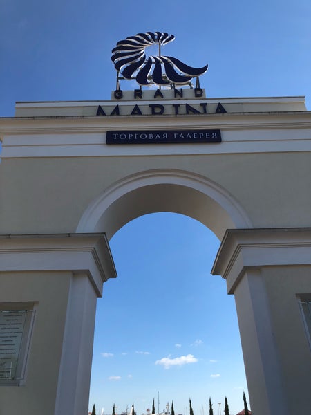 Гранд Марина Фото Гранд Марина Фото