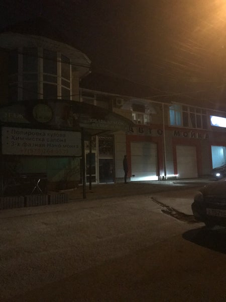 Магазин Кристалл Симферополь Магазин Кристалл Симферополь