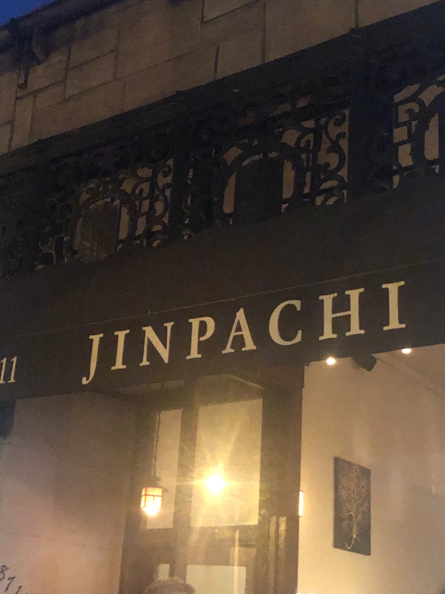 Jinpachi cover photo