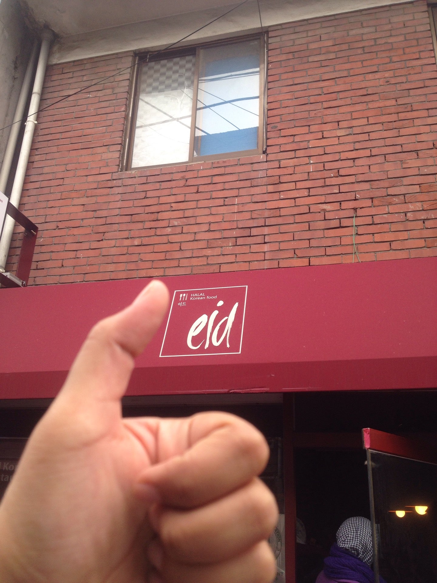 EID Halal Korean Food in Seoul, South Korea