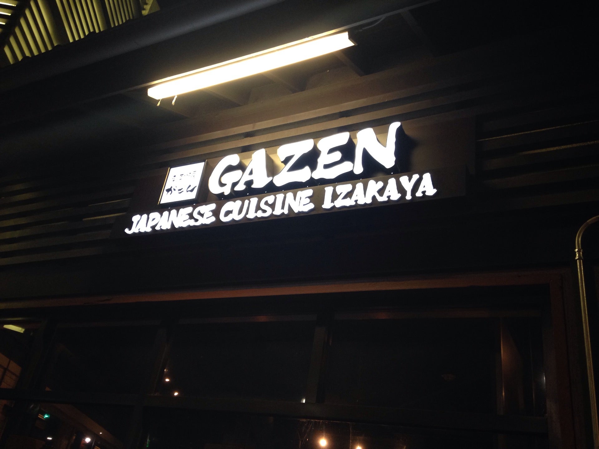 Izakaya Gazen restaurant in Los Angeles