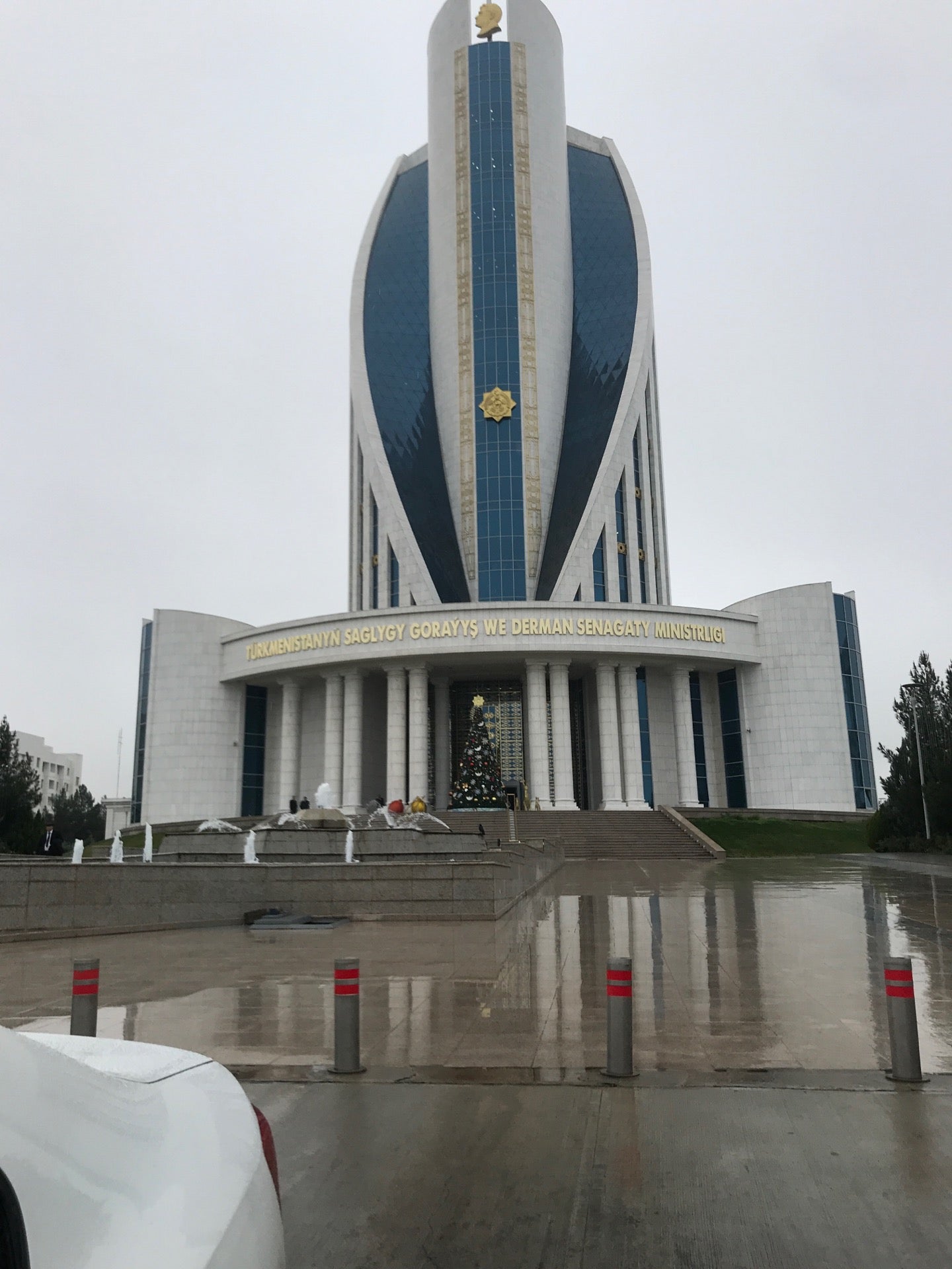 Saglygy Goraýyş Ministrligi / Ministry Of Health