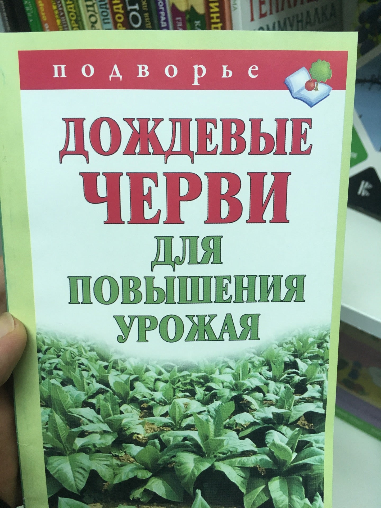 Читай-Город