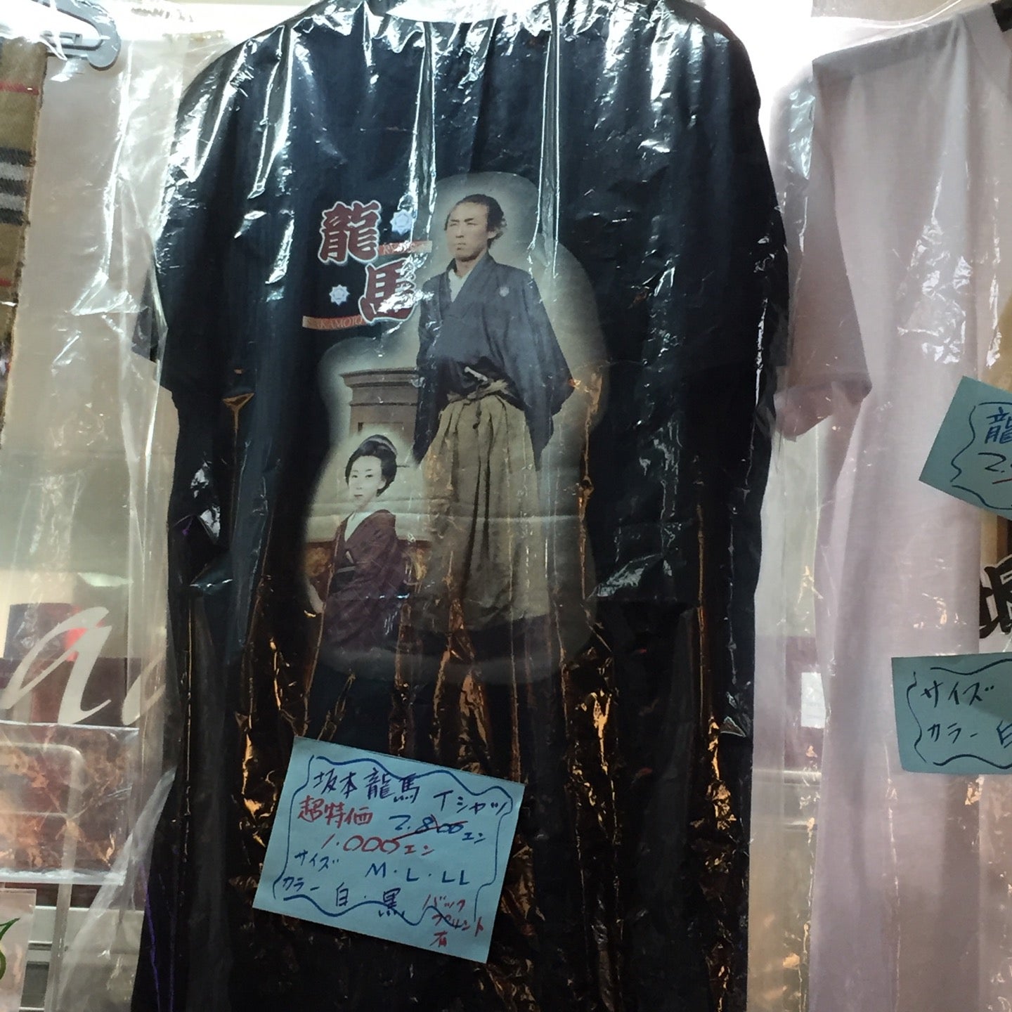 ブランド館 サン・ヤマダ Logo