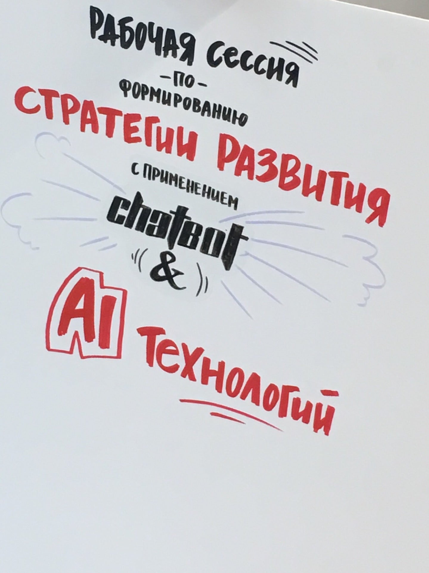 Павильон № 63 «Машиноремонтная Мастерская»