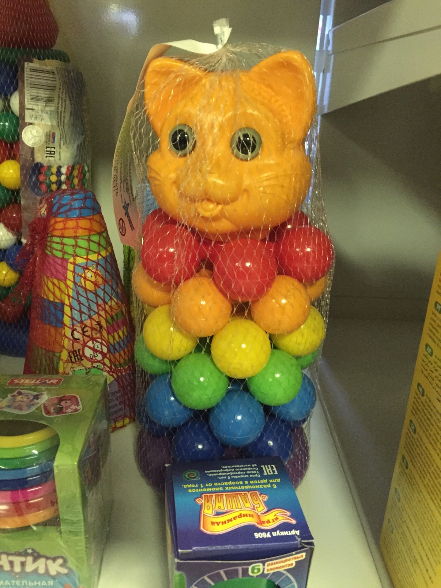 Тц Победа Logo