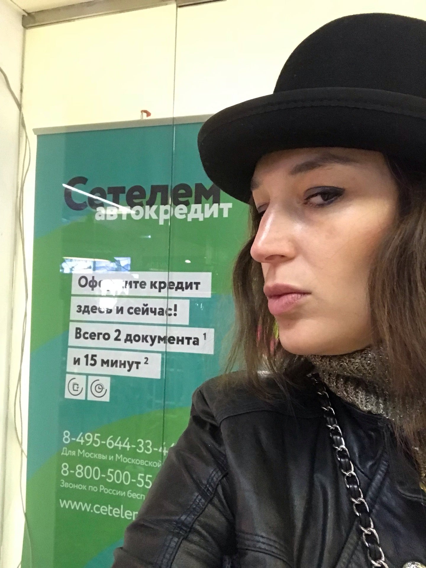 Сетелем Банк