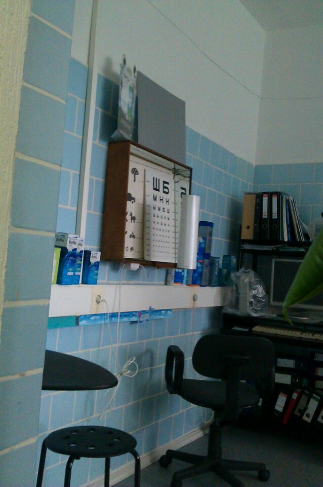 Глазной Центр В Академгородке